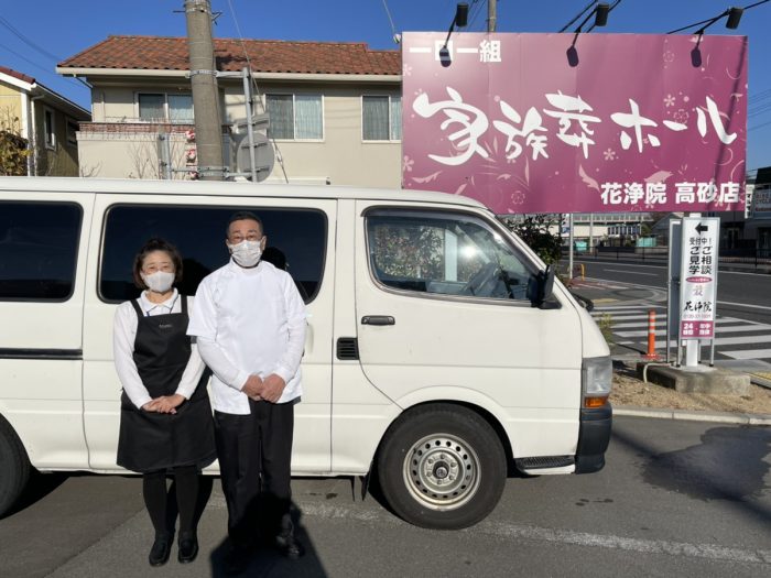 花浄院専属”おくりびと”