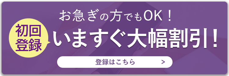 画像に alt 属性が指定されていません。ファイル名: %E5%88%9D%E5%9B%9E%E7%99%BB%E9%8C%B2-3.png