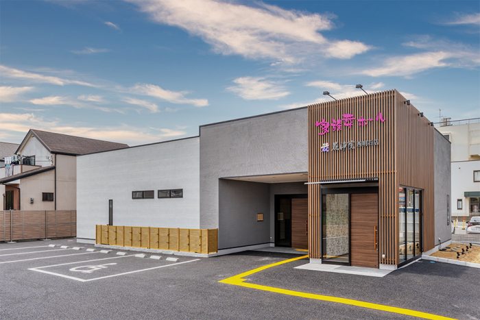 花浄院 西明石店